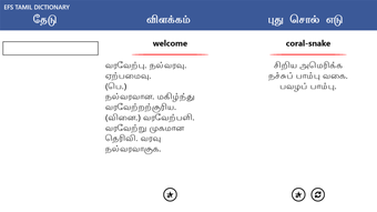 Imagen 1 para Tamil Dictionary Free for…