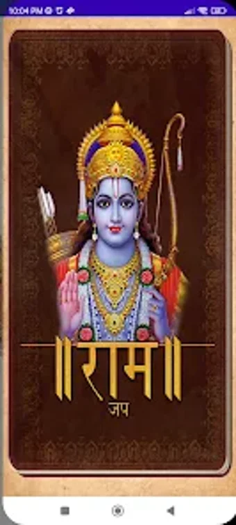 Image 0 for RamJap - Japa Digital Cou…