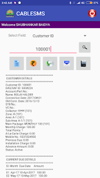 Image 2 for Cable SMS