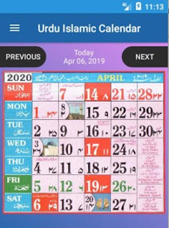 Imagen 0 para Urdu Islamic Calendar 202…