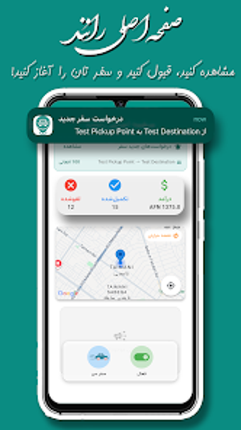 Imagen 0 para HAMRA driver