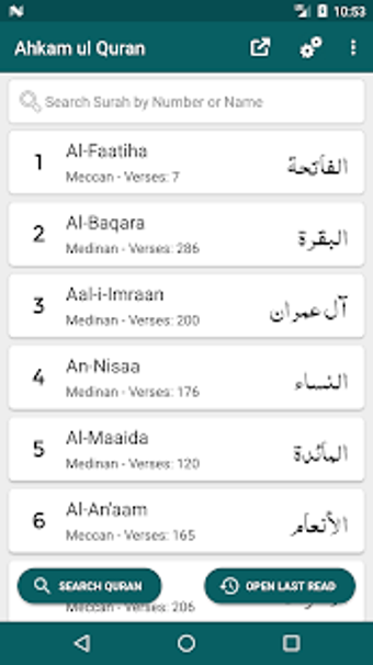 Image 2 for Ahkam ul Quran - Urdu - I…