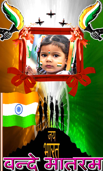 Imagen 5 para Independence Day Frames H…