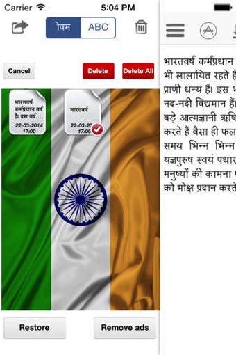 Image 0 for Marathi Keyboard for iPho…