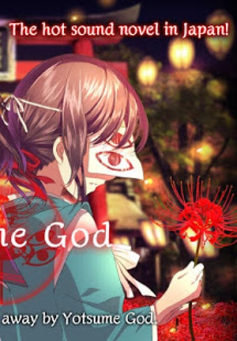 Imagen 1 para Escape Game Yotsume God