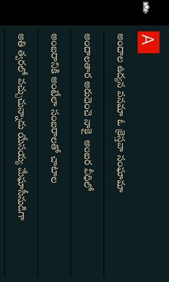 Image 2 for Holy Telugu Bible for Win…