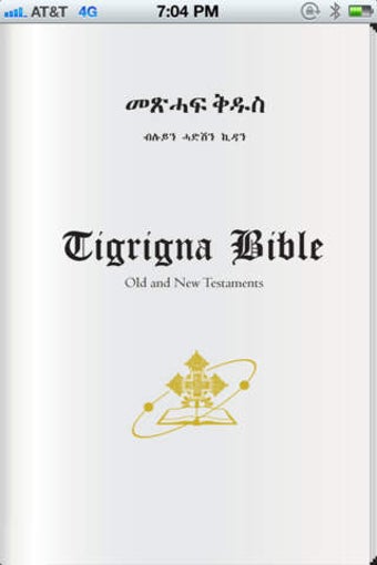 Image 0 for Tigrigna Bible