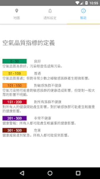 Imagen 3 para Taiwan AQI - realtime & p…