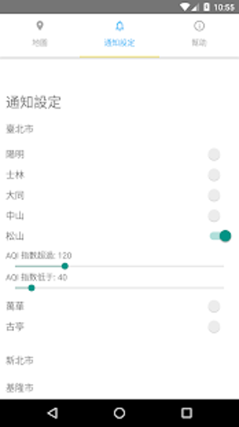 Imagen 2 para Taiwan AQI - realtime & p…