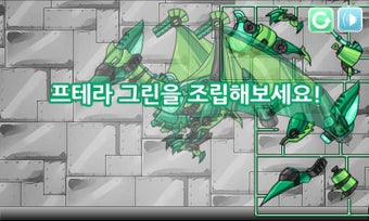 Imagen 2 para Dino Robot - Pteranodon