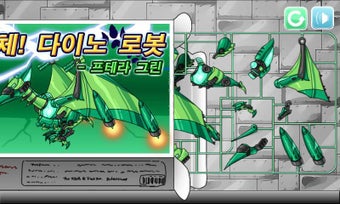 Imagen 3 para Dino Robot - Pteranodon