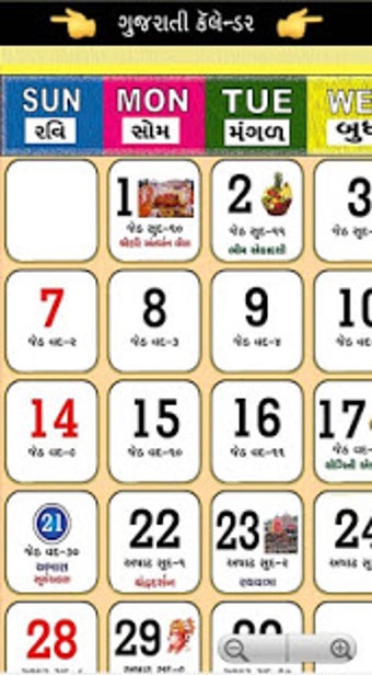 Imagen 3 para Gujarati Calendar 2021