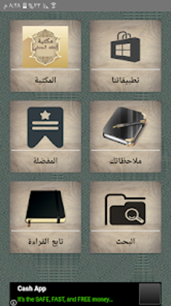 Image 0 for مكتبة الفقه الحنفي - 7 كت…