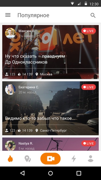 Image 3 for OK Live - video livestrea…