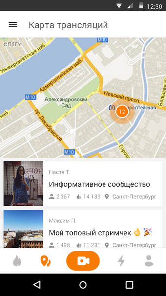 Image 2 for OK Live - video livestrea…