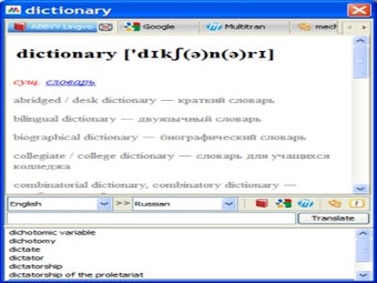 Image 0 for MultiDictionary