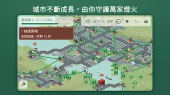 Image 0 for Wattcraft電網建設