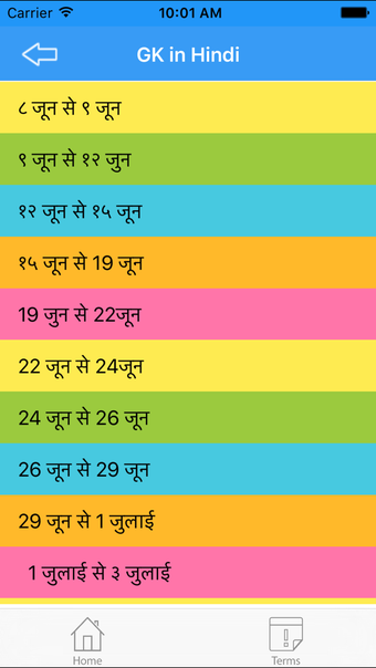 Image 3 for GK in Hindi