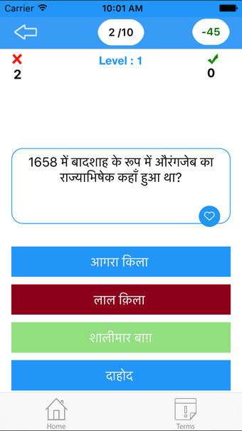 Image 2 for GK in Hindi