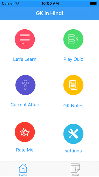 Image 0 for GK in Hindi
