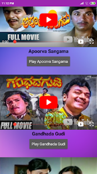 Image 3 for Rajkumar movies
