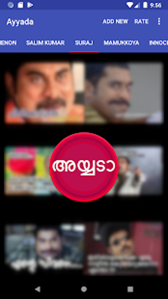 Imagen 2 para Ayyada - Malayalam Movie …