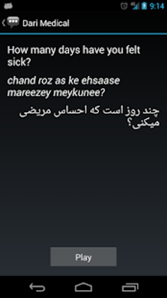 Image 2 for Dari Medical Phrases - Wo…