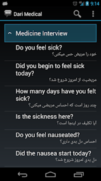Image 3 for Dari Medical Phrases - Wo…