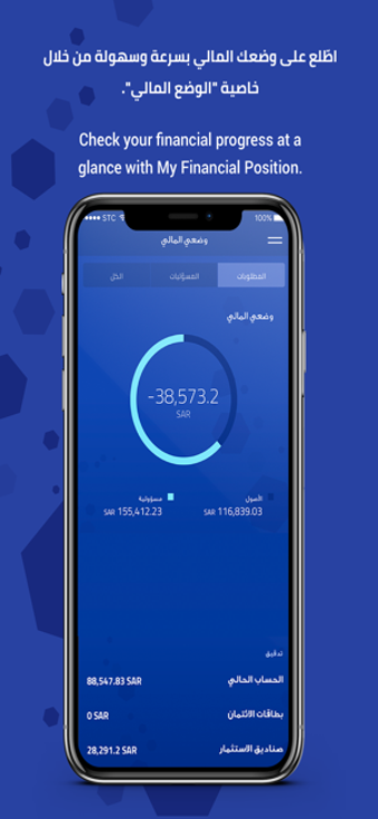 Image 2 for Al Rajhi Bank KSA