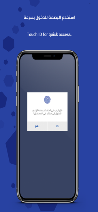 Image 3 for Al Rajhi Bank KSA