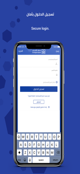 Image 0 for Al Rajhi Bank KSA