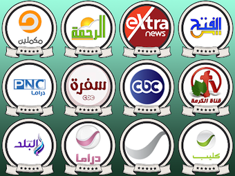 Image 0 for My Egypt tv