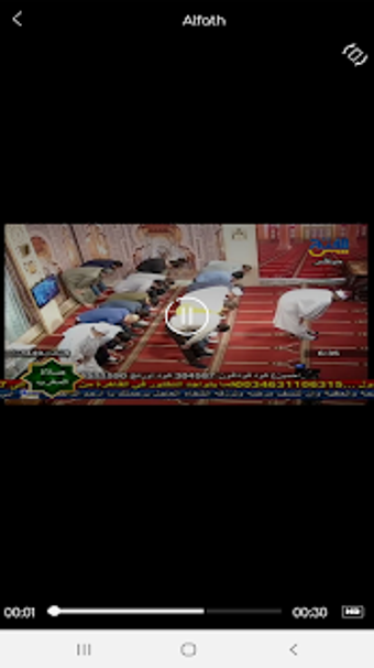 Image 1 for My Egypt tv