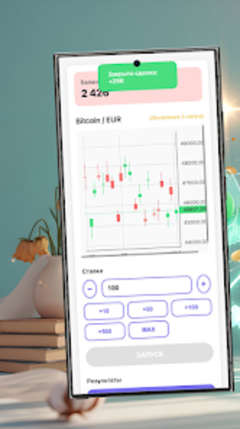 Image 0 for WhatsTrade AI