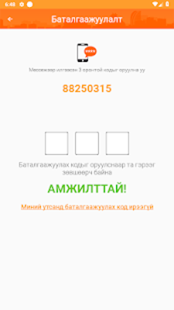 Image 0 for ABA taxi Mongolia. 24/7 s…