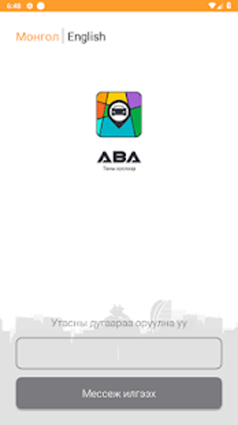 Image 0 for ABA taxi Mongolia. 24/7 s…