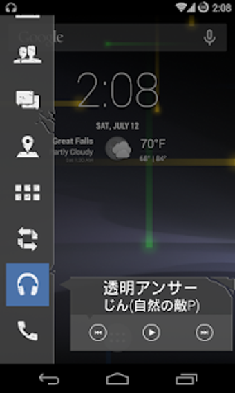 Image 0 for SAO Gun Gale Theme