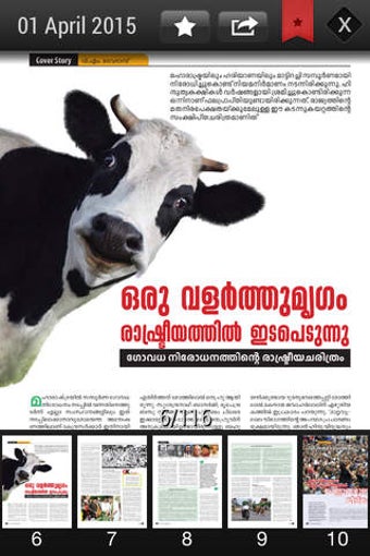 Imagen 0 para GK & CURRENT AFFAIRS
