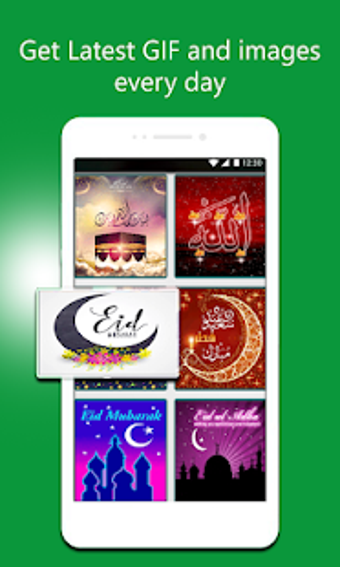 Image 1 for Eid Mubarak GIF