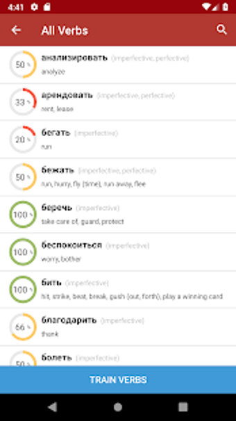 Image 2 for Russian Verb Trainer