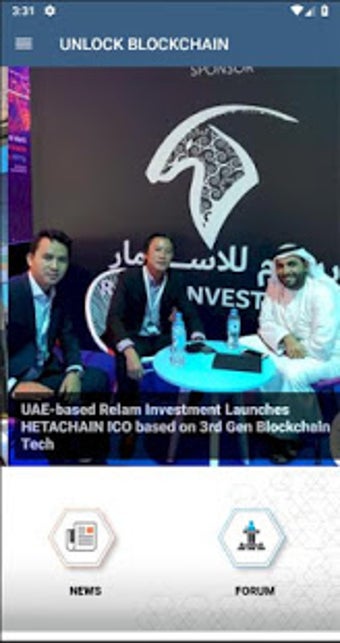 Image 1 for UNLOCK BLOCKCHAIN