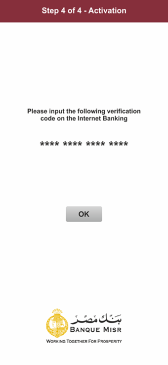Image 0 for BM Soft Token