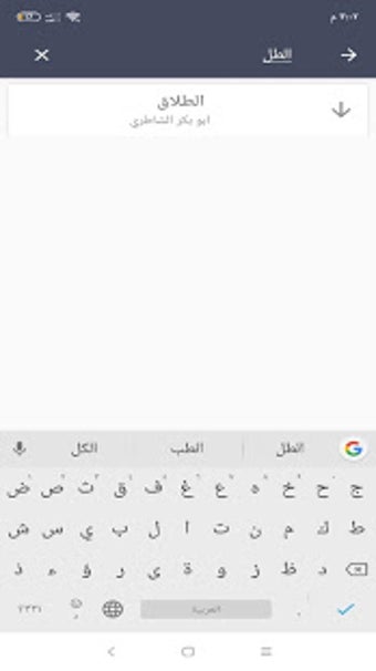 Image 2 for Quran Listen