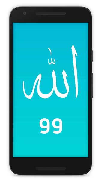 Image 0 for 99 Names Of Allah (Islam)…