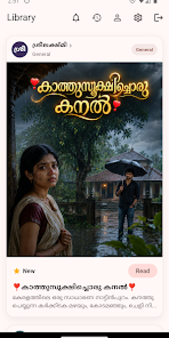 Image 0 for Metro Novel