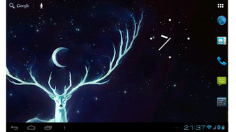 Image 1 for Night Bringer : Magic glo…