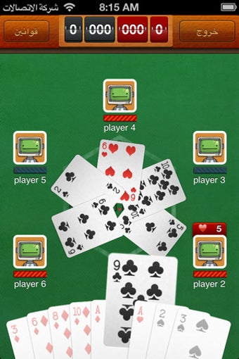 Image 2 for Kout by koutbo6.com