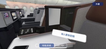 Image 3 for EVA 787 VR