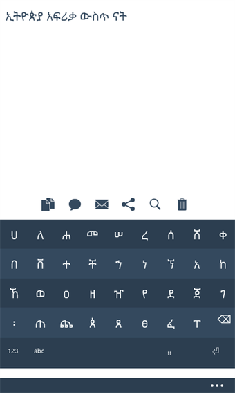 Image 3 for Amharic Keyboard for Wind…