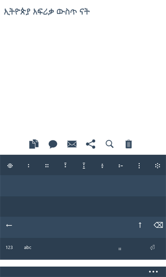 Image 2 for Amharic Keyboard for Wind…